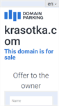 Mobile Screenshot of krasotka.com